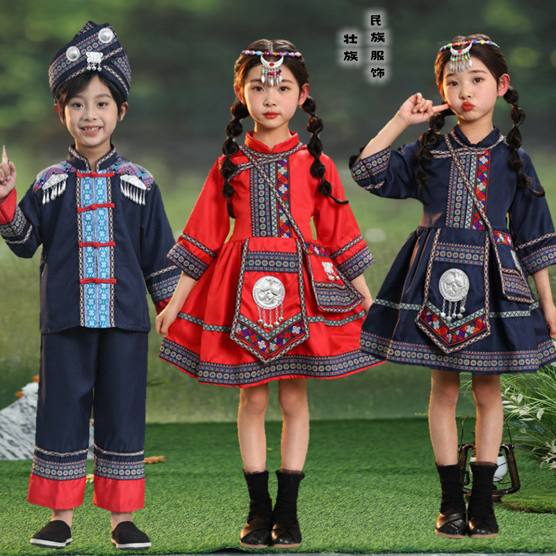 少数民族服装儿童广西壮族衣服三月三侗族哈尼族女童服饰苗族男童