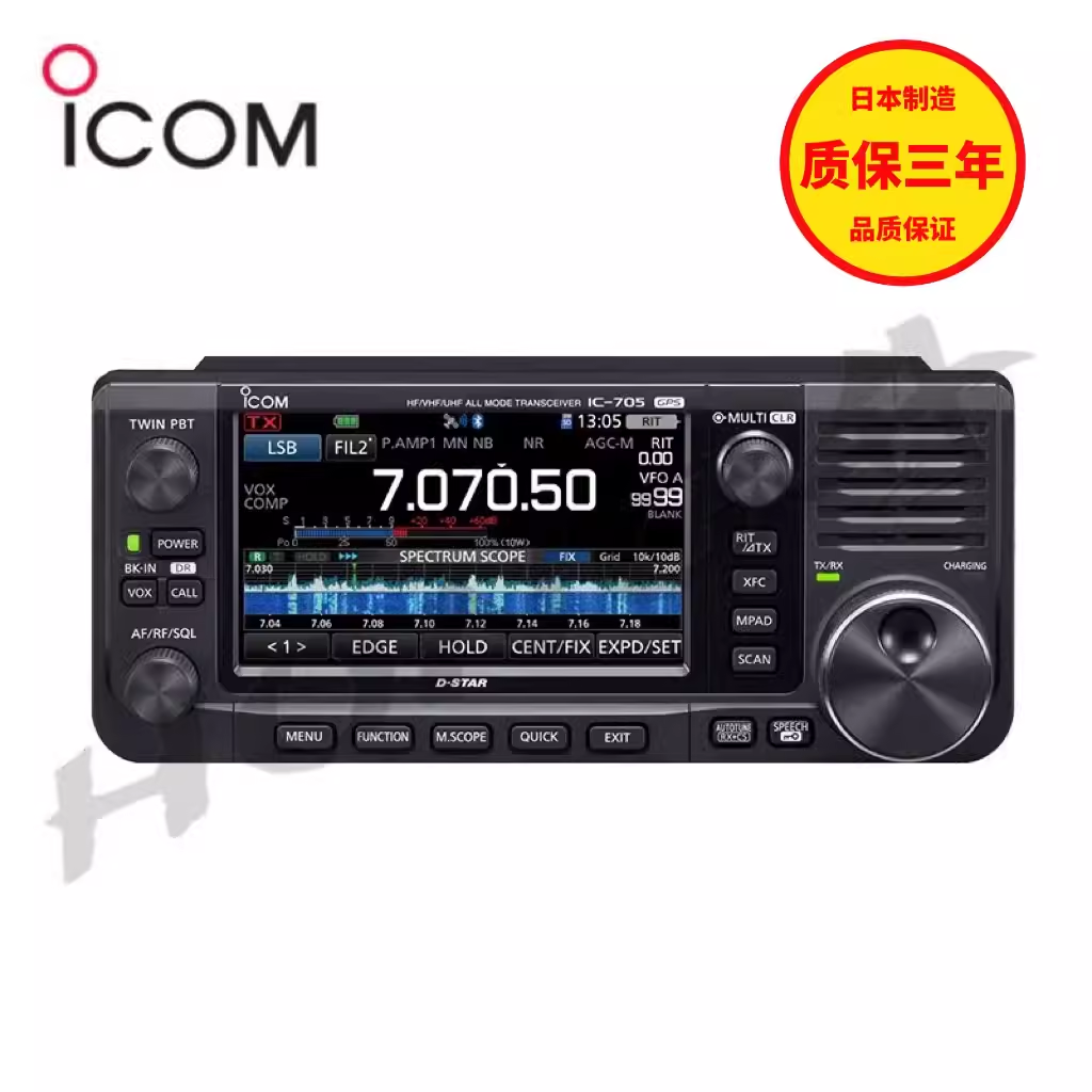 ICOM艾可慕IC-705全模式全波段GPS蓝牙数字户外便携式短波电台