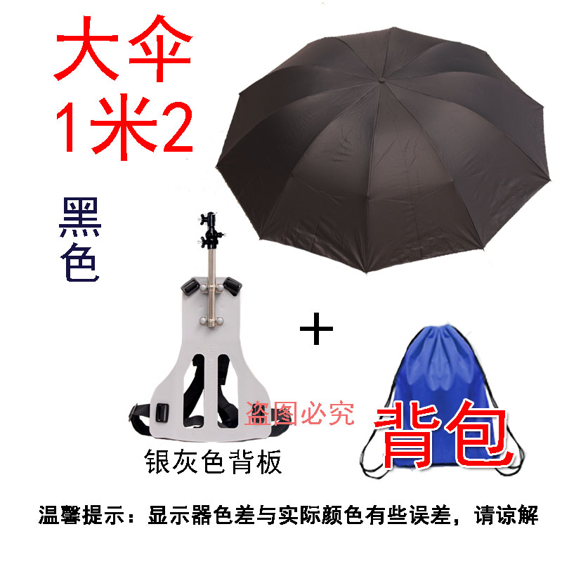 可背式遮阳伞双肩折叠太阳采茶户外头顶防晒工作钓鱼可以背的雨伞