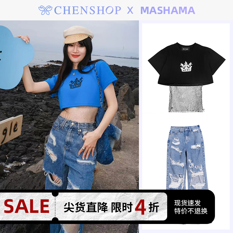 MASHAMA拼钻点缀短T恤宽松蓝色破洞休闲牛仔裤CHENSHOP设计师品牌