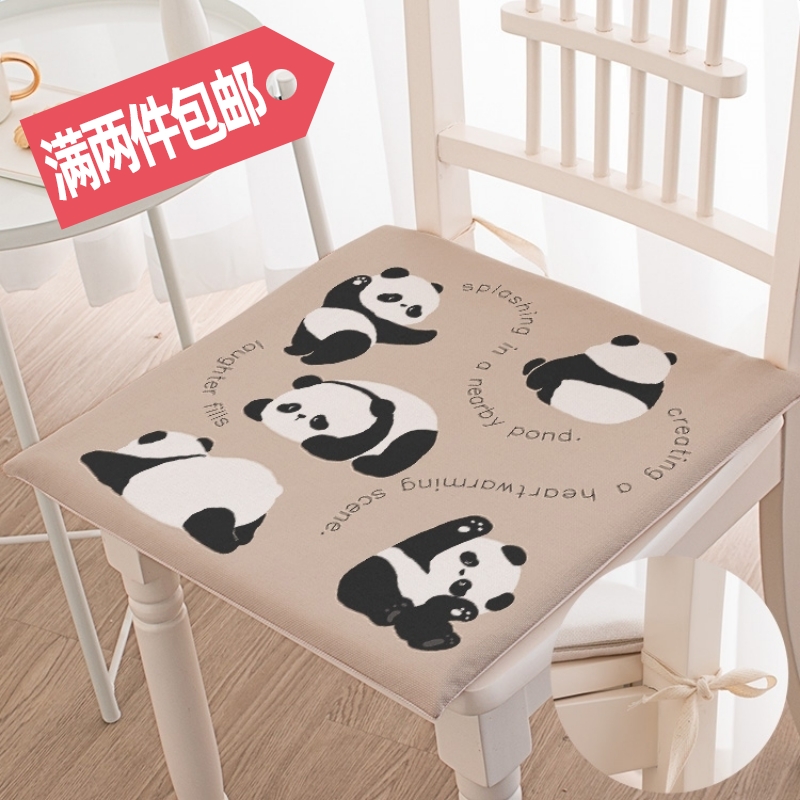 简约大熊猫 棉麻餐椅垫坐垫套 办公室久坐屁垫地上椅子垫榻榻米定