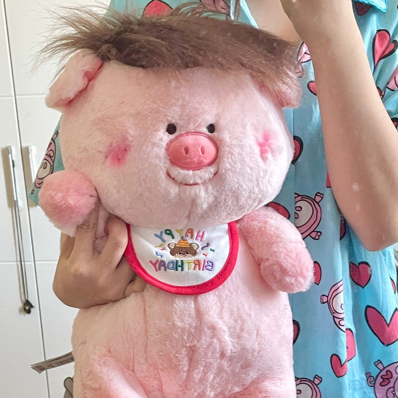 呆萌大鼻子带浏海猪猪娃娃发型小猪毛绒玩具公仔玩偶男女生日礼物