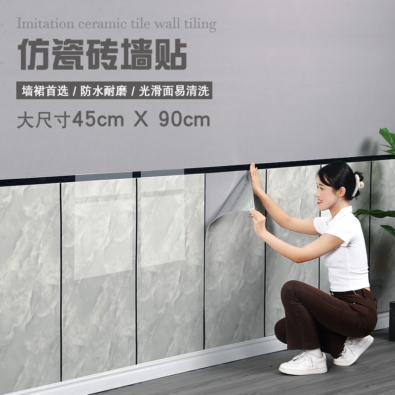 白色pvc铝塑板硬板仿瓷砖墙贴墙裙贴纸自粘护墙板防水防潮半墙板
