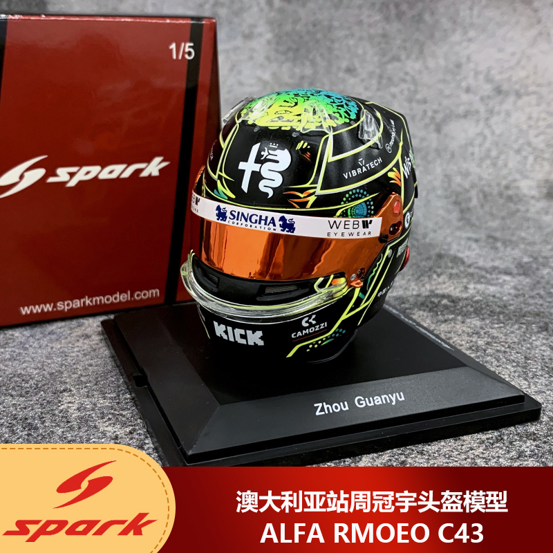 1:5 Spark 2023阿尔法罗密欧F1澳大利亚站周冠宇头盔模型