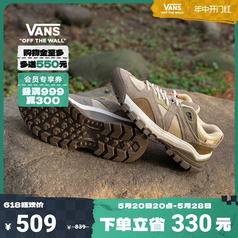 【开门红】Vans范斯官方AMZN Trailhead复古奶茶棕潮酷山系运动鞋