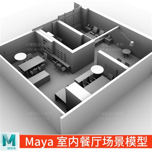 maya室内场景模型房子餐厅洗手卧室 3d模型素材obj+fbx白模-04816