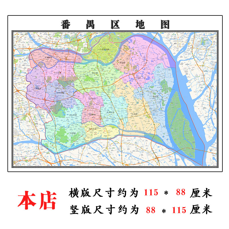 广州市番禺区地图全图
