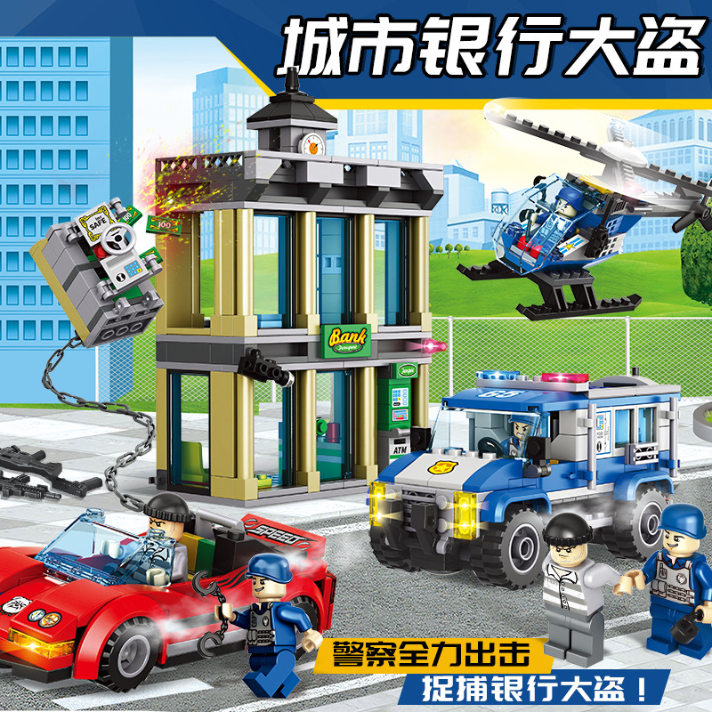 城市警察直升机警车抓小偷推土机抢银行男孩拼装中国积木拼装玩具