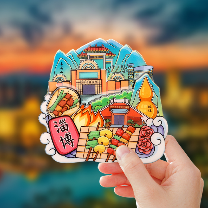 淄博城市邮票式冰箱贴景点国潮旅游纪念品木质个性创意磁铁贴烧烤