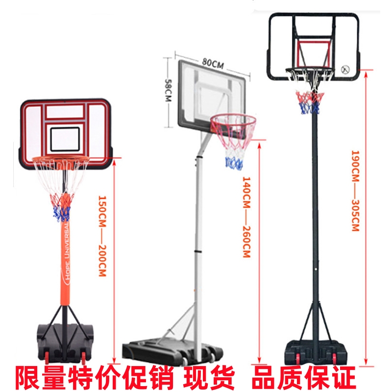 儿童篮球架室内家用可升降移动篮球架户外青少年成人篮球投篮框架