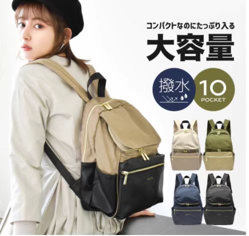2024新品日本超实用女士尼龙拼接超纤街头时尚潮牌双肩小背包书包
