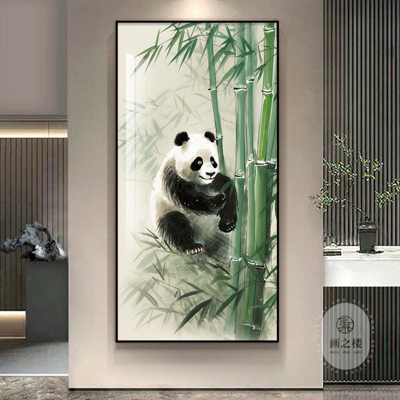 玄关装饰画步步高升竹子熊猫挂画水墨画入户走廊过道竖版进门壁画
