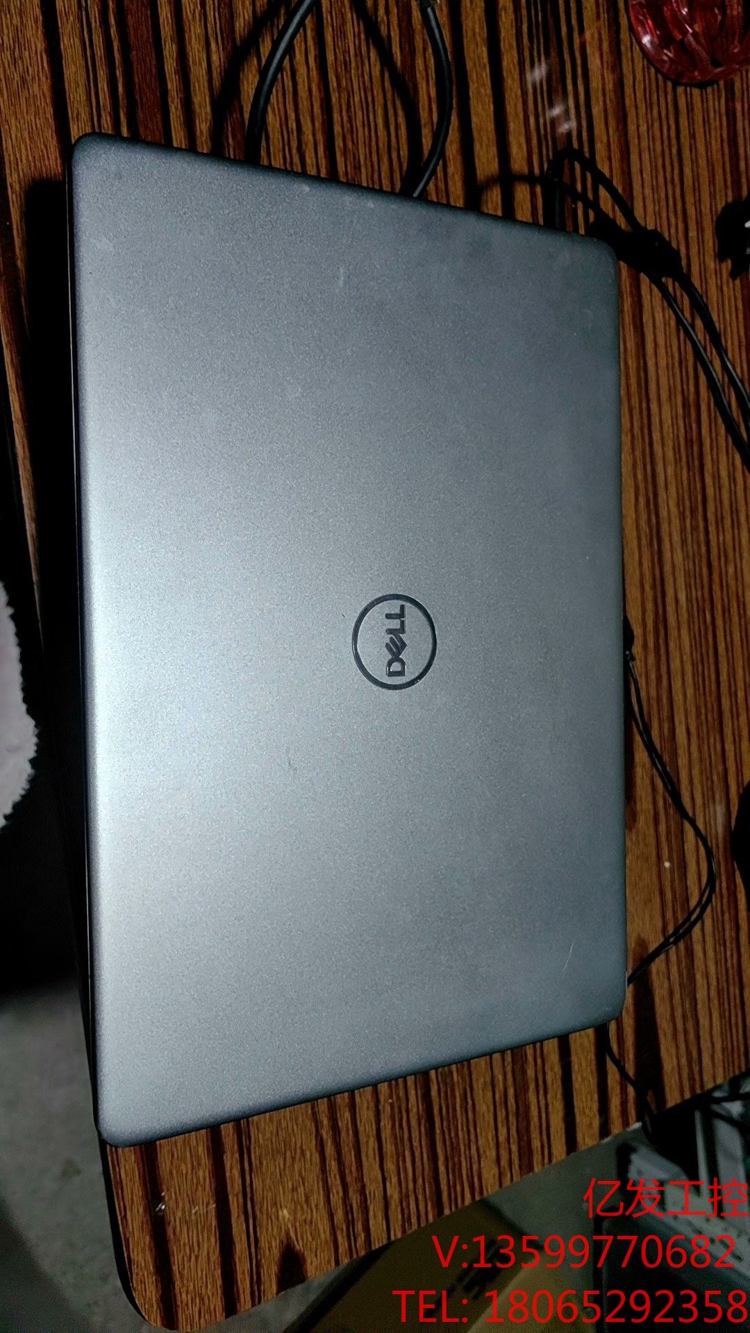 戴尔笔记本，灵越5370，银色，i5-8250U处理器。电子元器议价产品