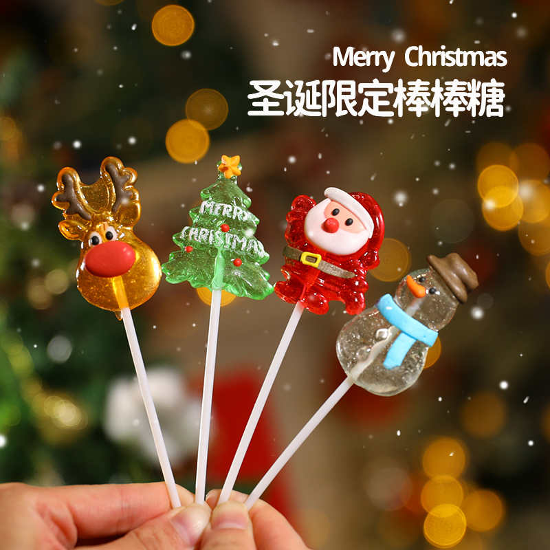 圣诞节棒棒糖可爱圣诞糖果高颜值圣诞老人树硬糖礼盒装平安夜礼物