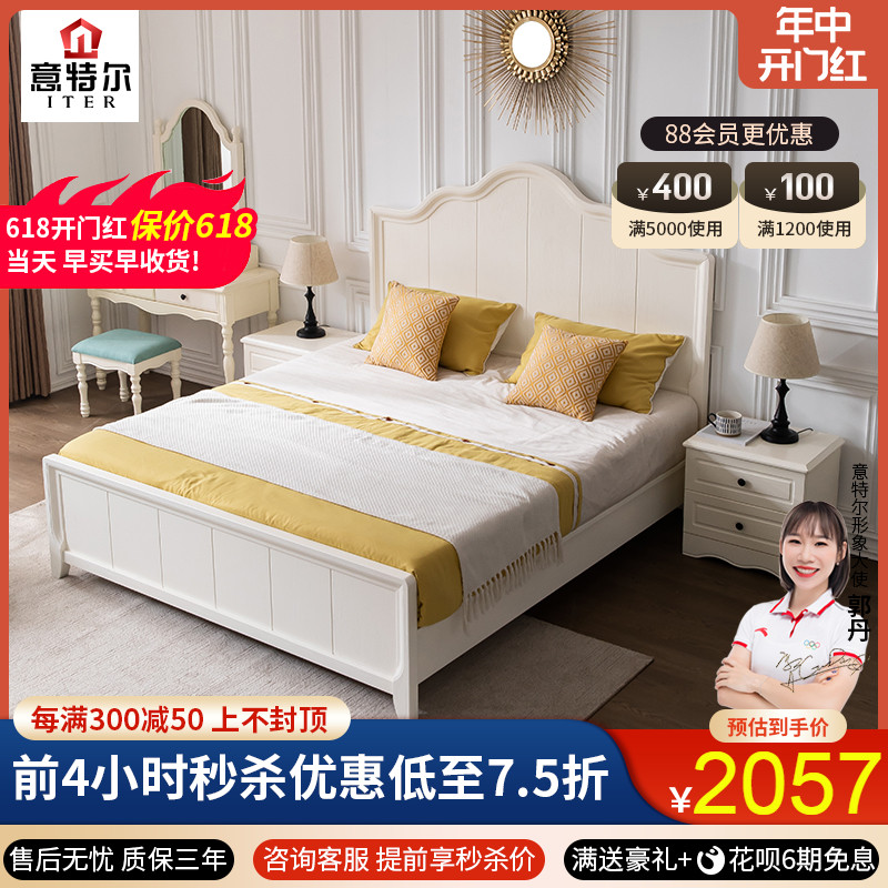 实木床简约现代白色一米八的双人床2024年新款美式床公主床欧式床
