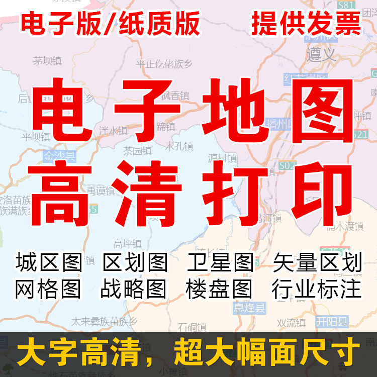 2023新版云南省腾冲市行政图城区房产快递图地画设计图定制印刷