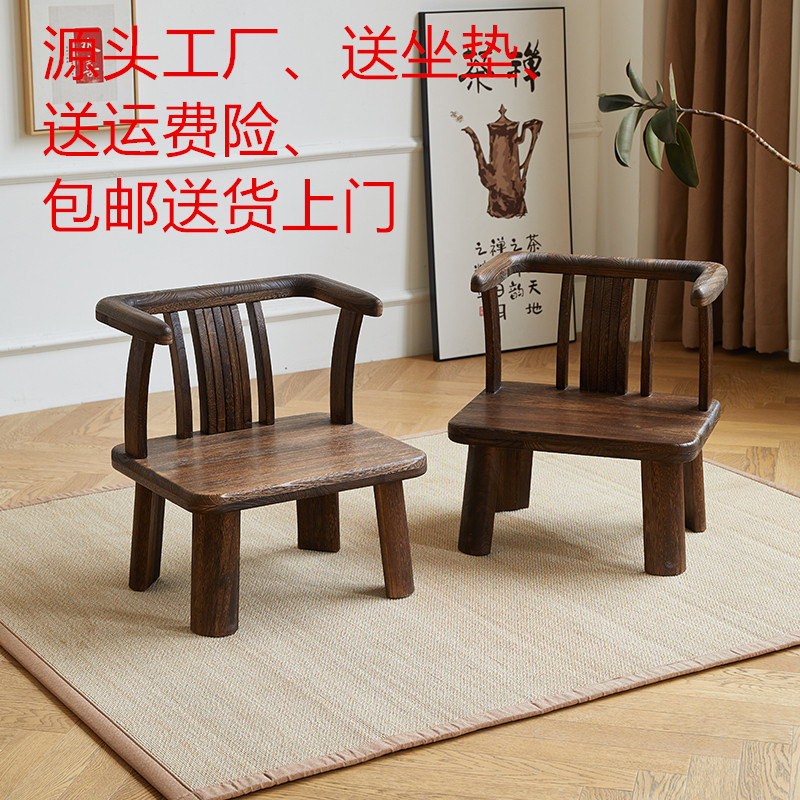 中式实木小椅子矮椅家用靠背扶手椅阳台休闲茶几椅圈椅榻榻米座椅