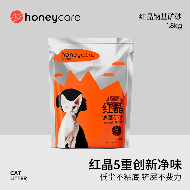 Honeycare 矿石猫砂1.8kg红晶钠基矿砂膨润土除臭无尘好命天生