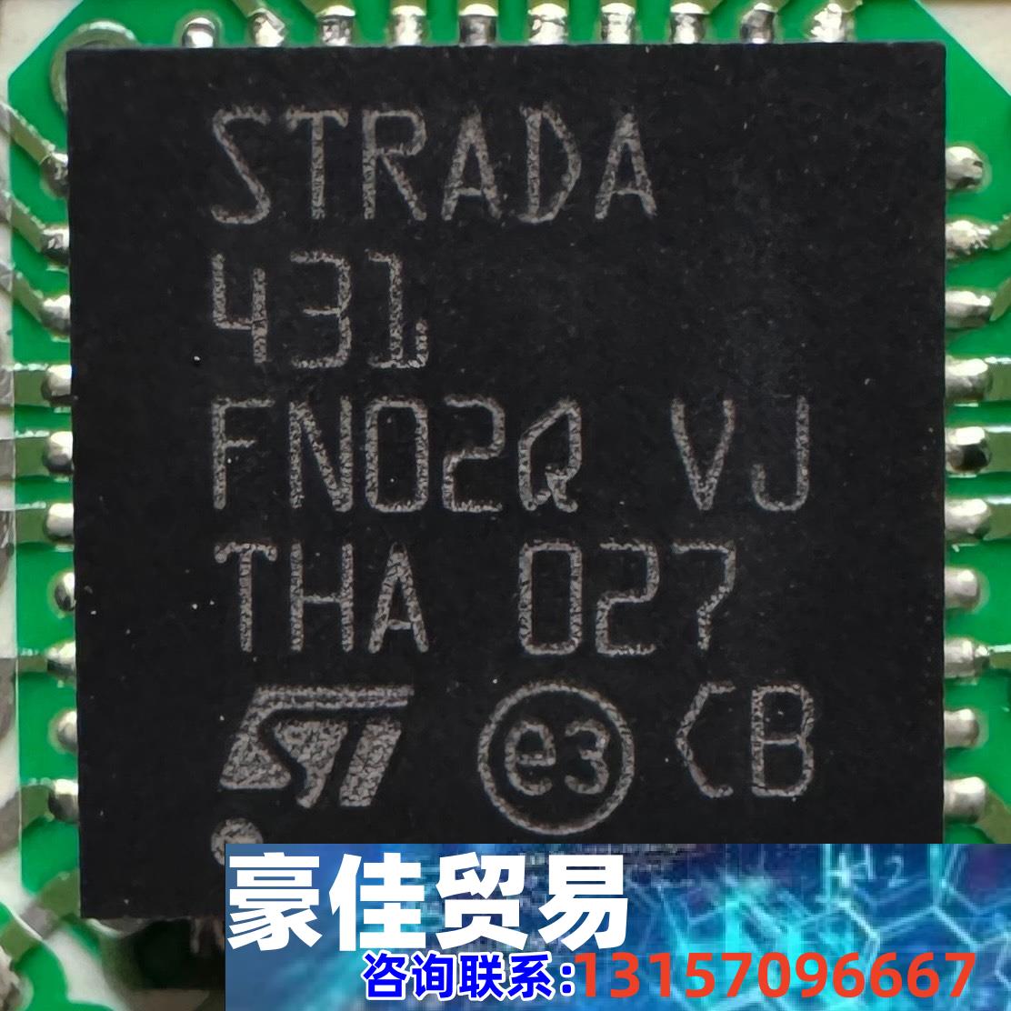 ST毫米波雷达芯片STRADA431-TR MMIC 议价商品