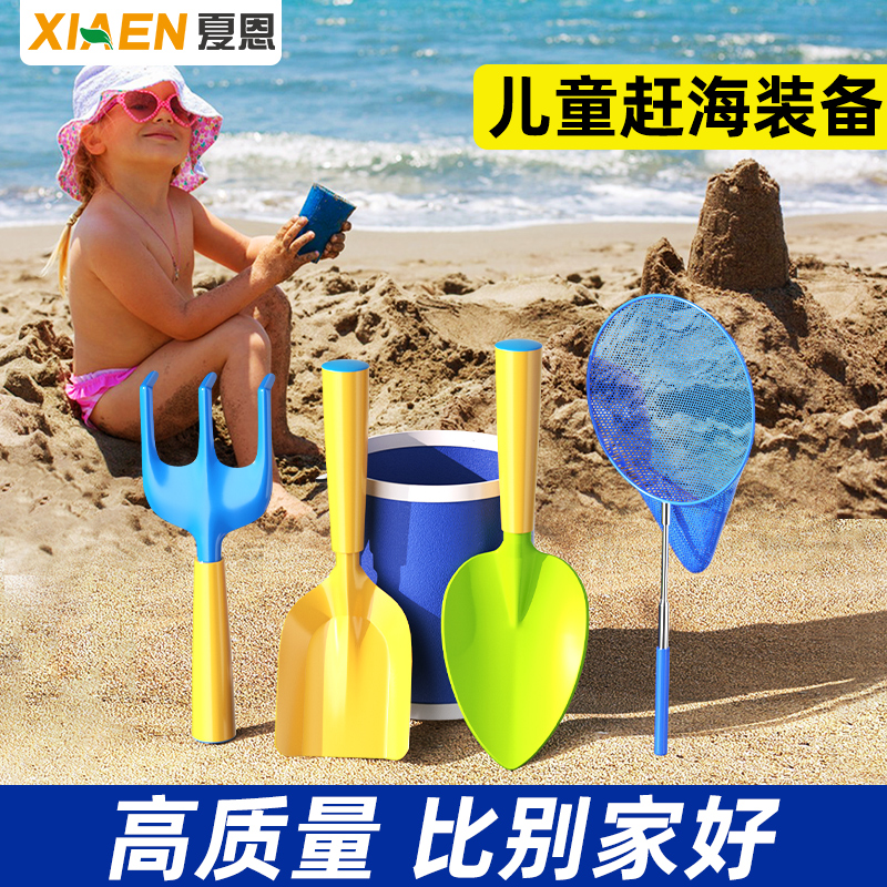 赶海装备儿童专用工具手套夹子收纳袋小孩便携挖沙挖螺捡螺三件套