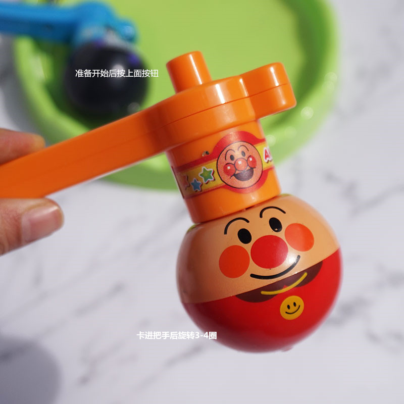 日本面包超人陀螺玩具儿童亲子互动智益平衡旋转球陀螺男女孩玩具