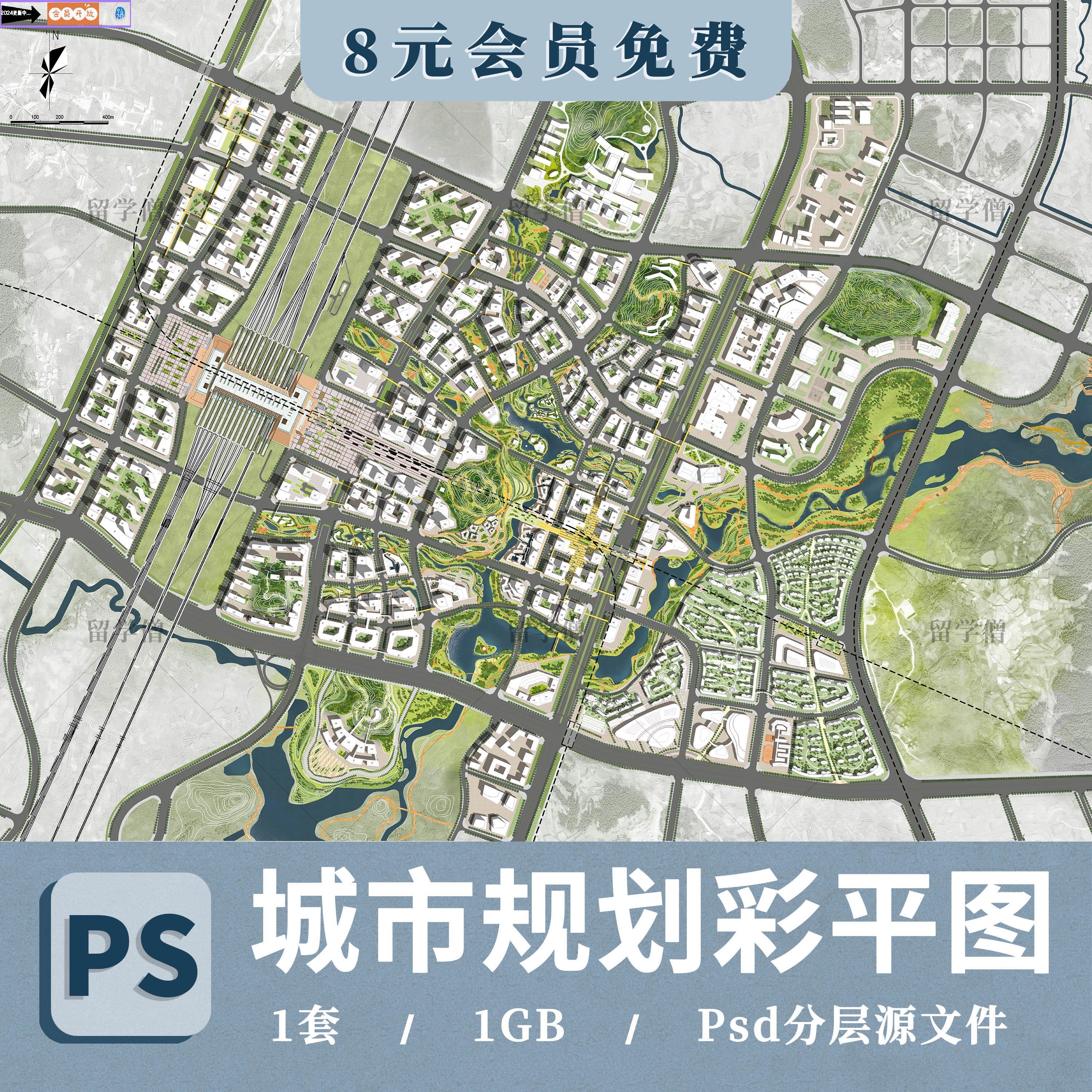 ps城市规划彩色总平面图案例景观设计彩平图植物PSD分层后期素材