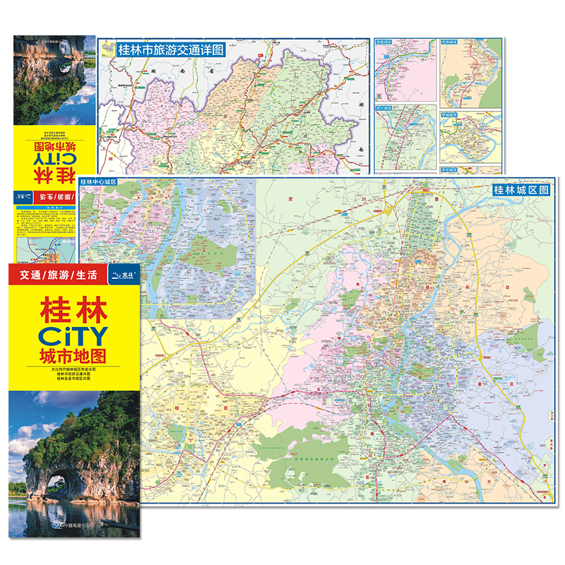 2024新版桂林市CITY地图 广西桂林交通旅游生活地图 桂林城区地图 大比例城区