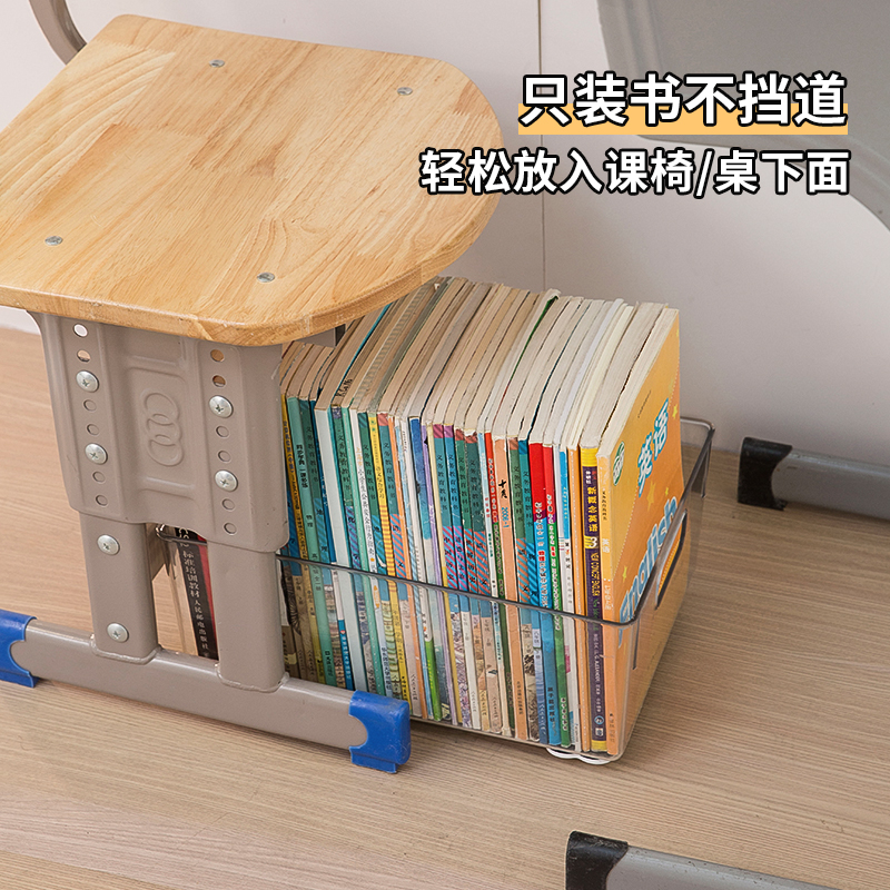 教室用放书的收纳箱课桌边置物架桌下箱子装书本收纳学生带轮书箱