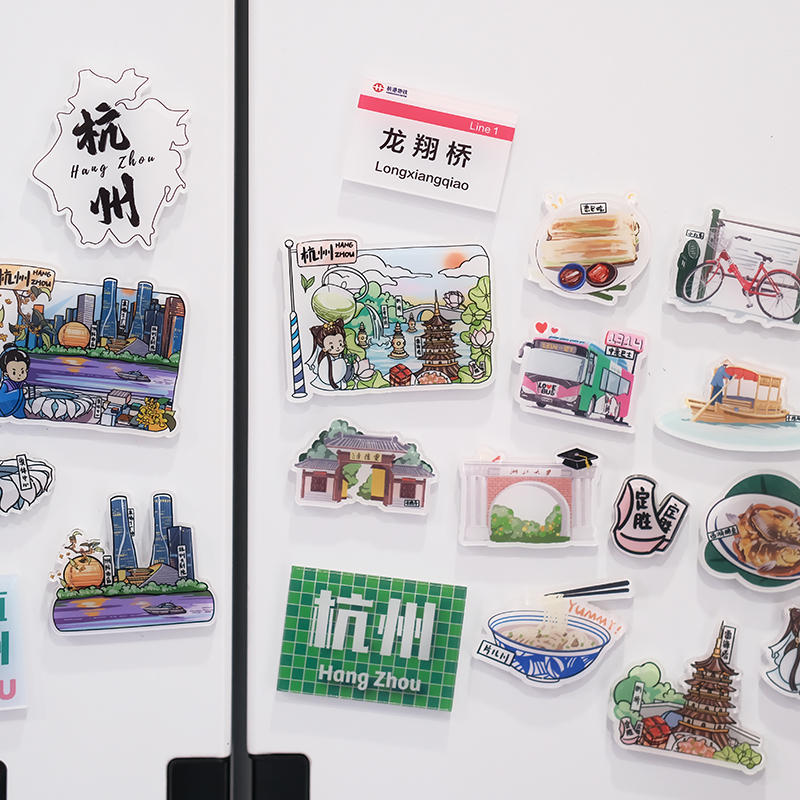 原创设计杭州西湖冰箱贴磁贴文创旅游城市亚克力定制磁吸小礼品