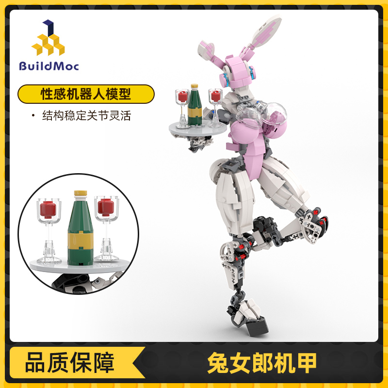 BuildMOC机甲少女战士兔女郎机娘机器人模型国产益智积木玩具