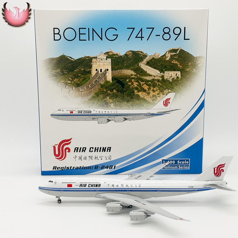 Phoenix 1:400  中国国际航空 波音747-8i B-2481 B-2487飞机模型