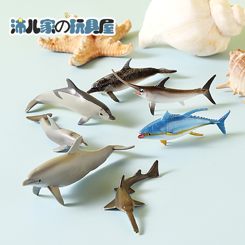儿童礼物迷你海洋动物鲨鱼鲸鱼海龟海狮海豚蝠鲼章鱼海象玩具模型