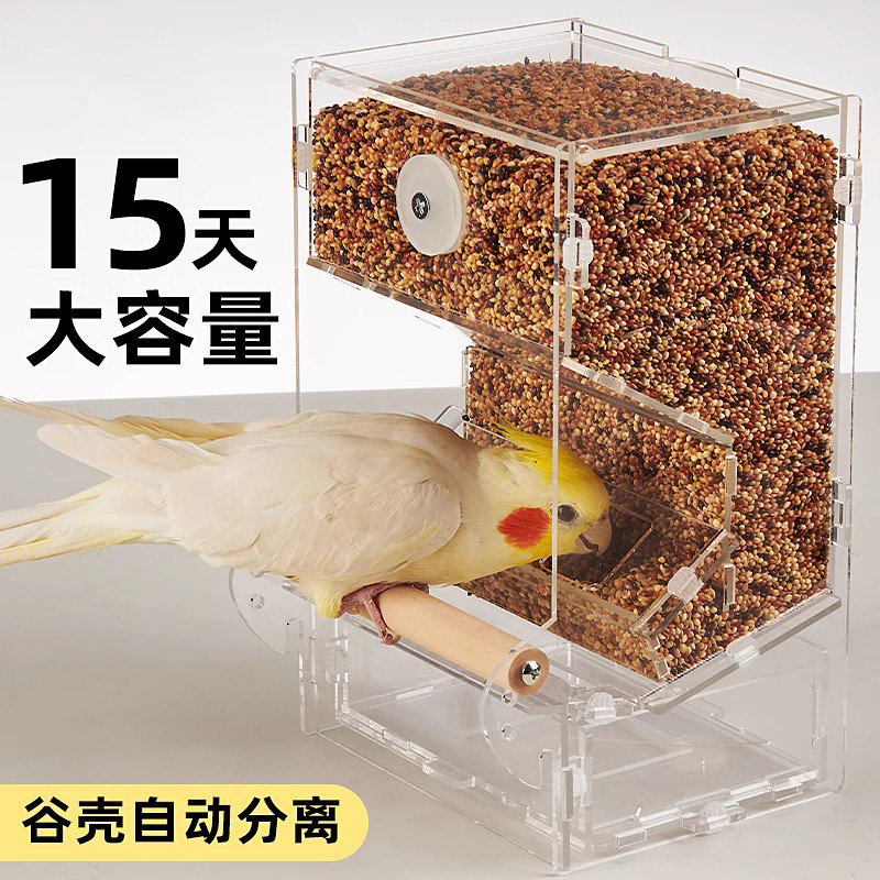 鹦鹉自动喂食器食盒防撒防溅下料饲料盒喂鸟器玄凤虎皮饮喂水用品