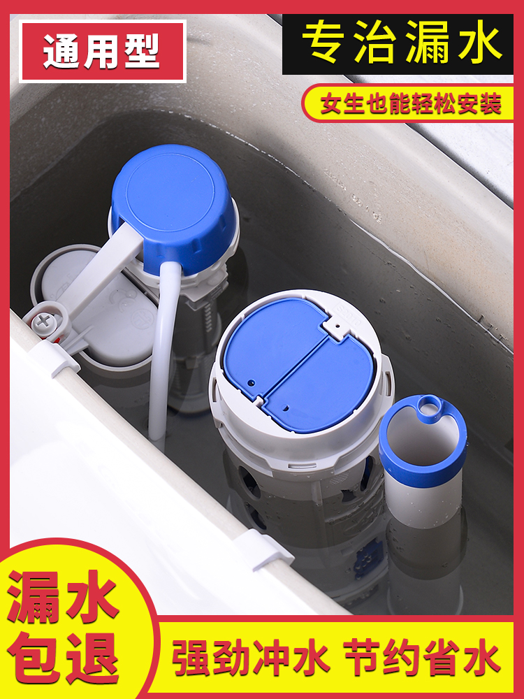 潜水艇马桶水箱配件通用上水进水冲排水阀水位调节坐便器水箱按钮