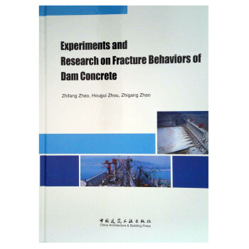 正版 Experiments and Research on Fracture Behaviors of Dam Concrete 赵志方，周厚贵，赵志刚 著 中国建筑工业出版社 书籍