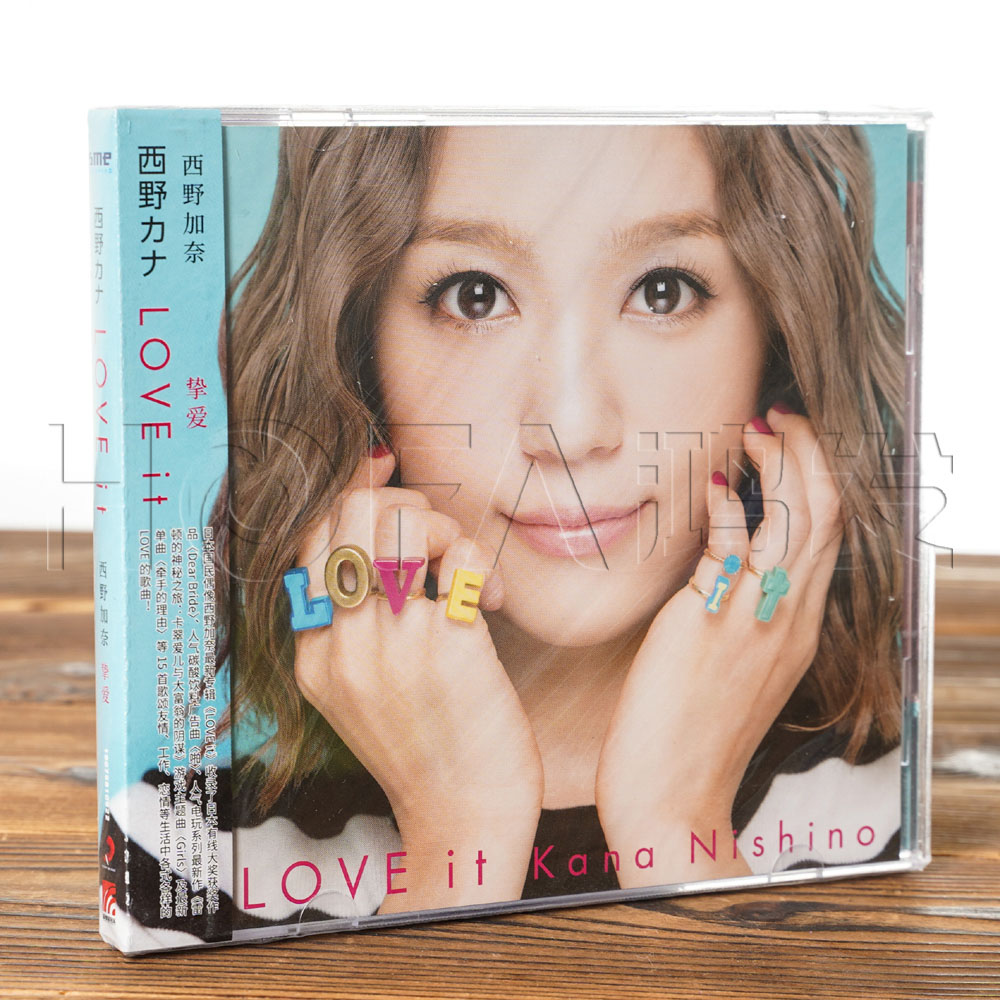 正版现货 西野加奈：挚爱 2017专辑 J-POP唱片 CD+贴纸