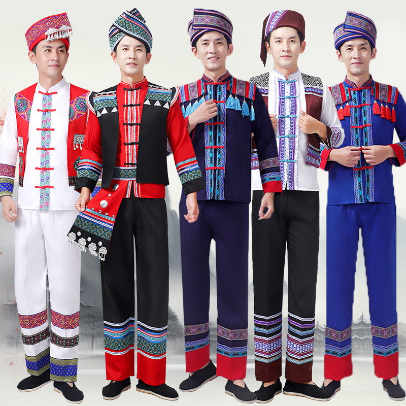 56个少数民族服装男装壮族彝族土家族畲族舞蹈演出服苗族服装男士