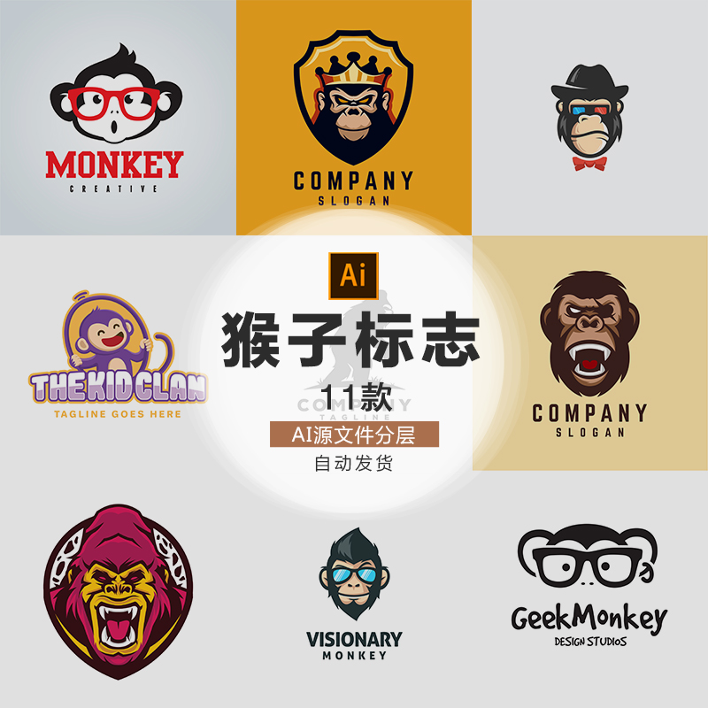猴子猩猩标志logo设计素材打包下载矢量ai动物图形图标-200