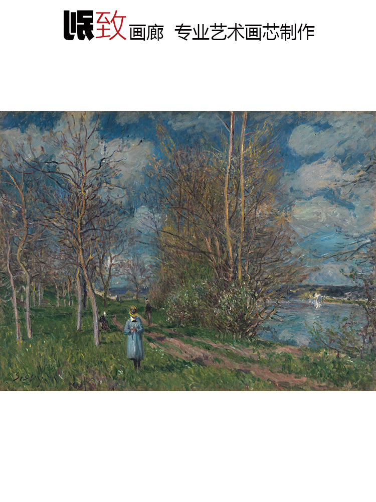 春天的小草甸 Alfred Sisley印象派风景油画 客厅玄关卧室装饰画