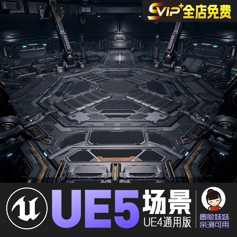 UE5虚幻5_高质科幻产业工业基地空间站cg游戏场景资源
