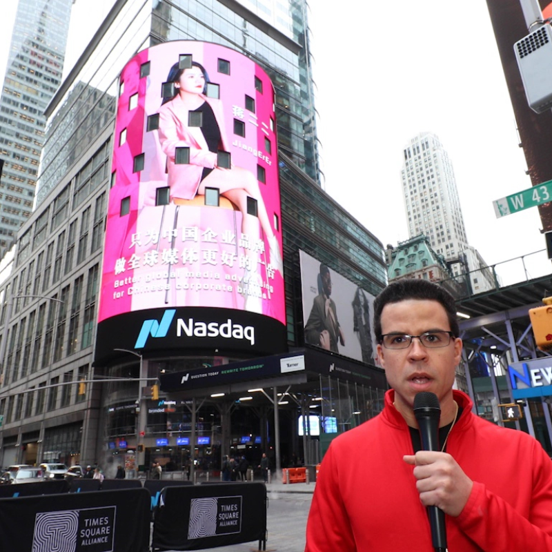 纳斯达克大屏广告 美国纽约时代广场大屏 企业品牌宣传外国人口播