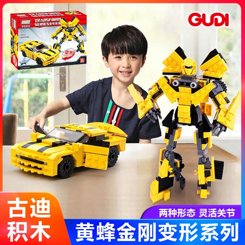 古迪积木儿童玩具拼装益智变形机器人大黄蜂赛车恐龙机甲男童男孩
