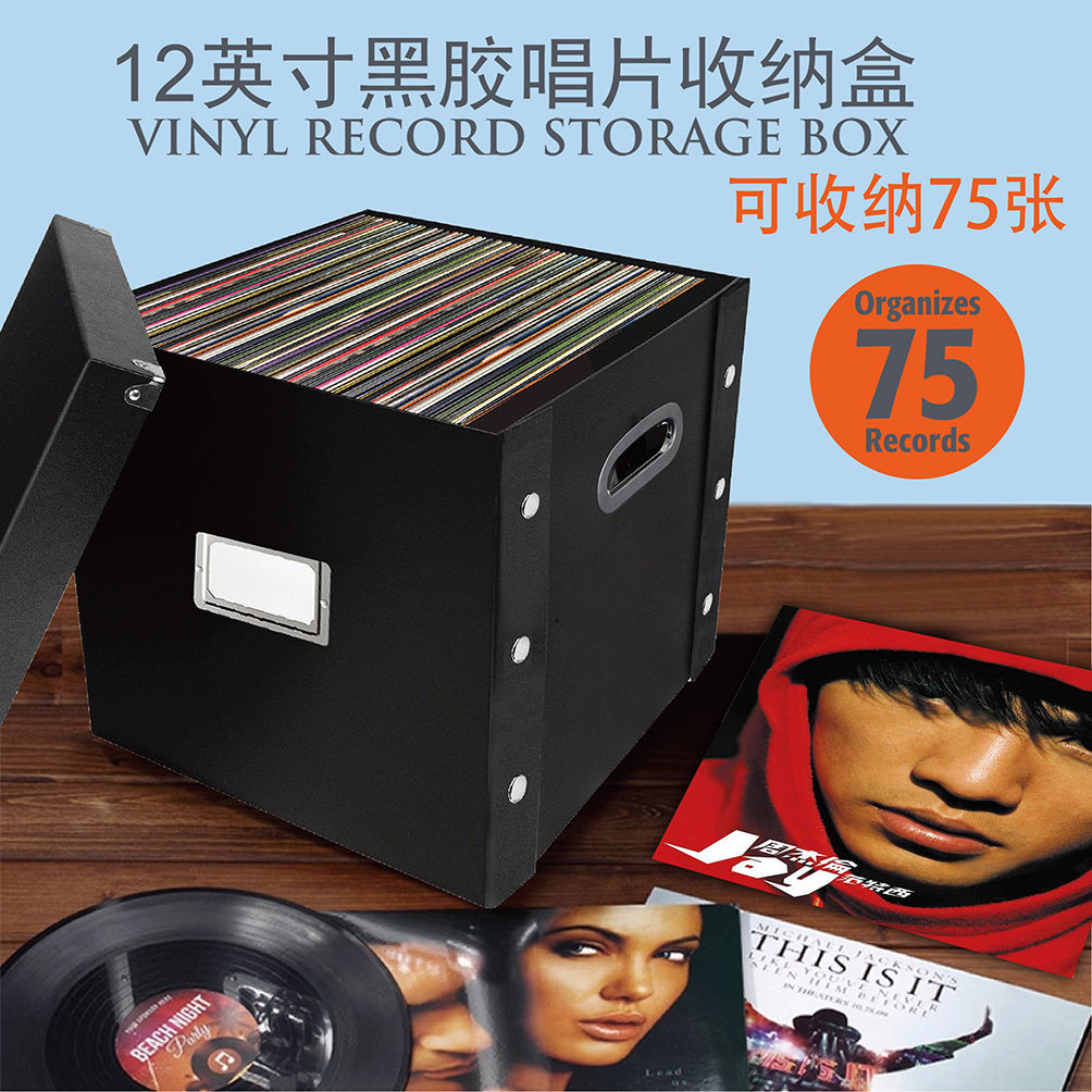 12寸黑胶唱片收纳箱可折叠收藏包装盒柜摆件环保纸质礼物盒子大号