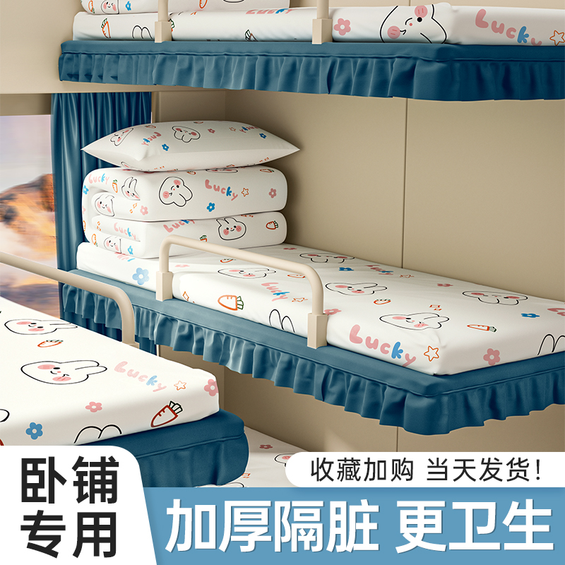 火车卧铺一次性床单睡袋旅行旅游加厚坐高铁隔脏三件套成人硬软卧
