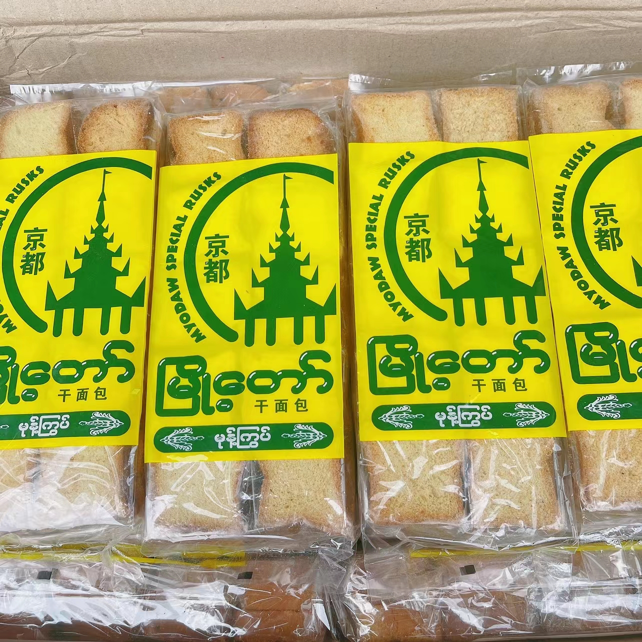 好吃缅甸京都干面包干大老板泡鲁达材料干面包古茗冷饮面包块30片
