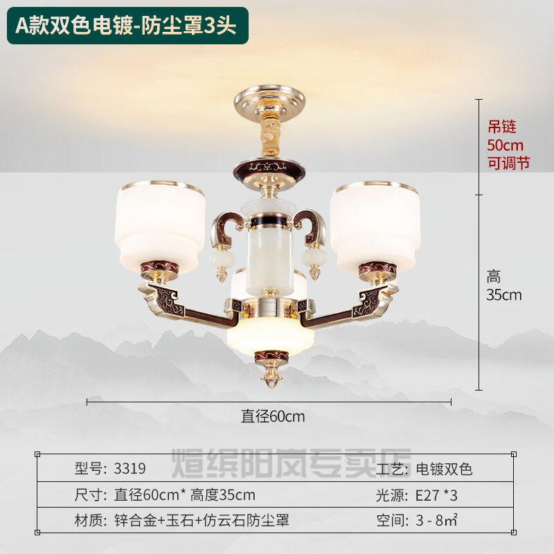 新中式大吊灯新中式吊灯客厅灯2021年新款中国风现代餐厅别墅复式