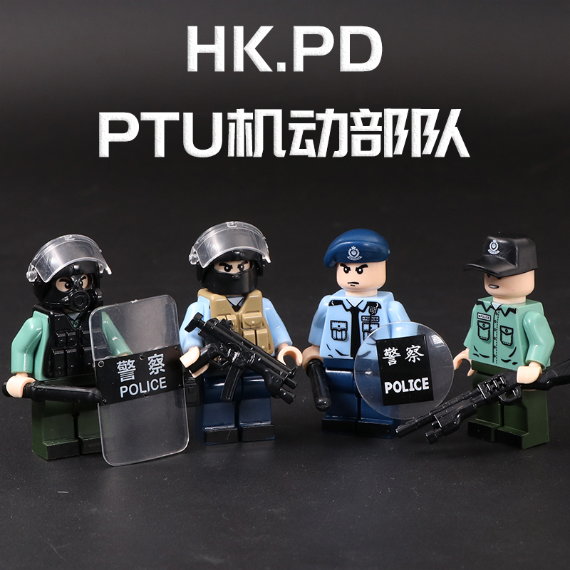 兼容益智香港警察人仔积木配件飞虎队速龙防暴警察拼装武器装备