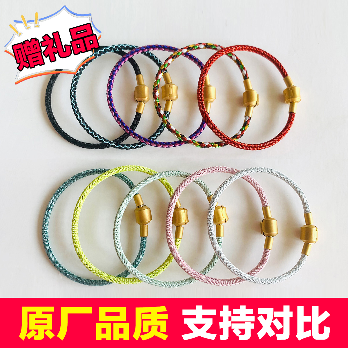 适用于周生生3mm手绳钢丝绳防水皮绳不锈钢串珠可穿3D硬金转运珠