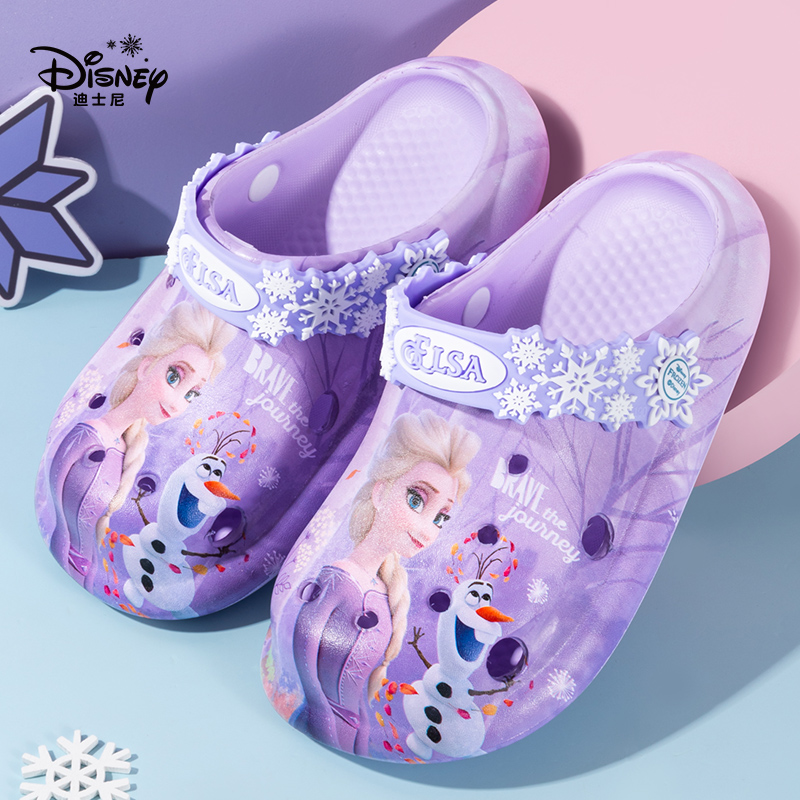 迪士尼儿童拖鞋宝宝沙滩鞋小孩防滑女童夏凉鞋女孩艾莎室内洞洞鞋