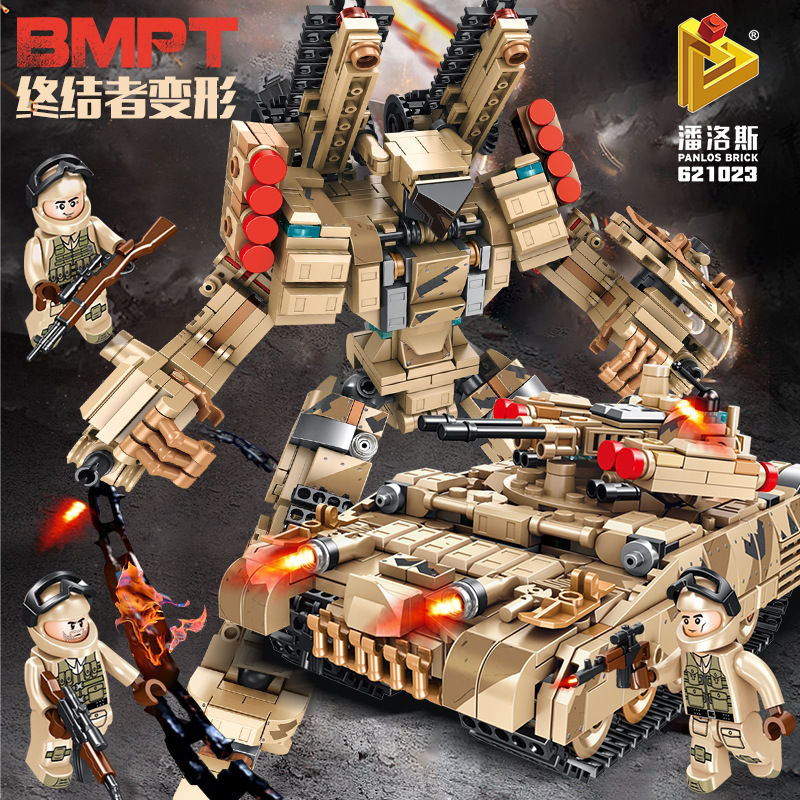 兼容乐积木M1A2主战坦克终结者坦克变形机器人拼装模型儿童玩具高